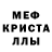 Альфа ПВП кристаллы Sammie Runner