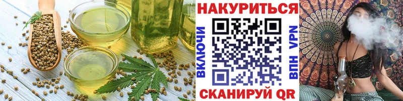 где можно купить наркотик  Оренбург  KRAKEN ссылка  Cannafood марихуана 