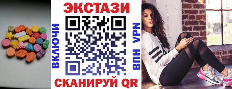 ЭКСТАЗИ Cube  сколько стоит  Оренбург 