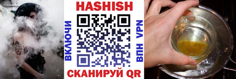 ГАШ гарик  где найти   Оренбург 