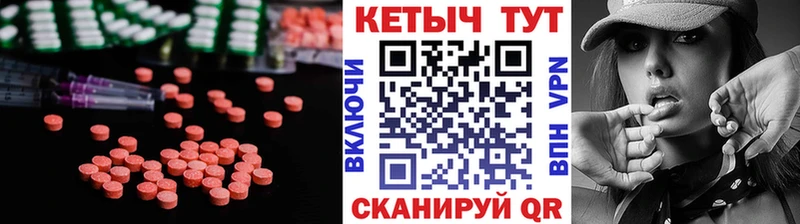 КЕТАМИН VHQ  площадка телеграм  ссылка на мегу как зайти  Оренбург  хочу наркоту 
