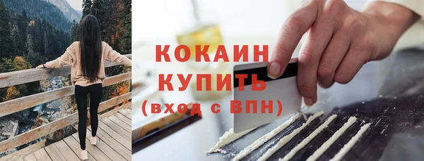 прущая мука Карпинск