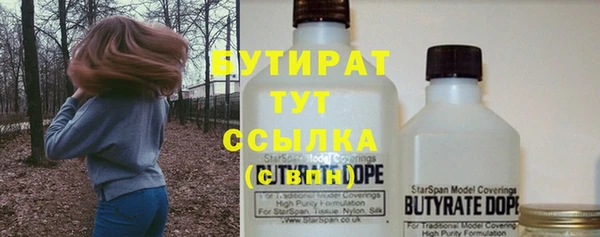 шишки Касимов