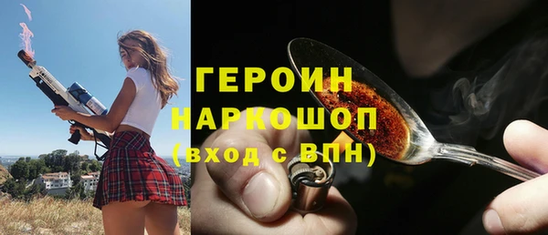 метамфетамин Протвино