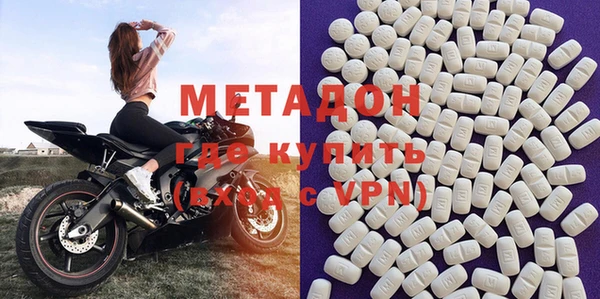 метамфетамин Протвино