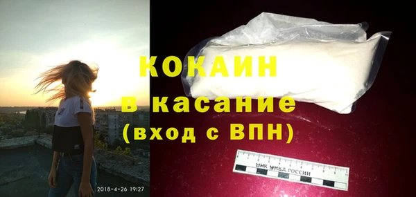 прущая мука Карпинск