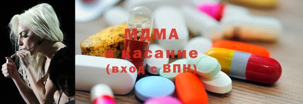 прущая мука Карпинск