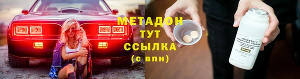метадон Пролетарск