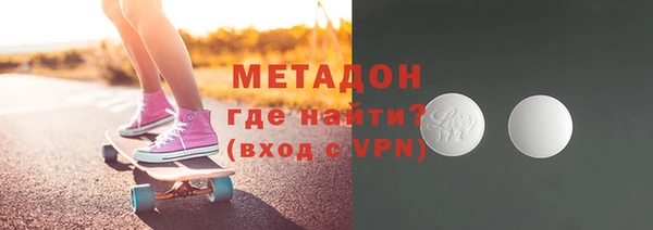 метадон Пролетарск