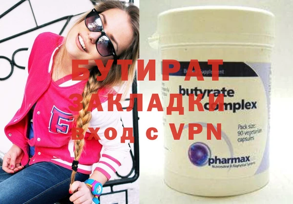 шишки Касимов