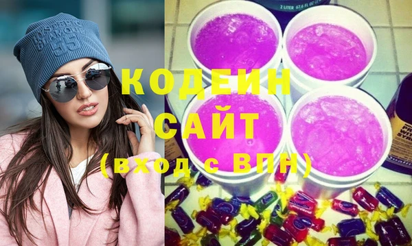 шишки Касимов