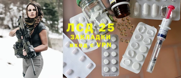 прущая мука Карпинск
