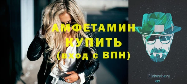 прущая мука Карпинск