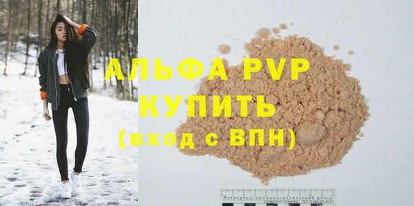 прущая мука Карпинск