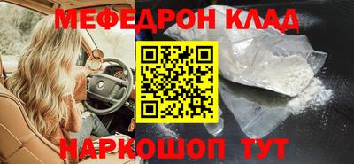 амфетамин Гусь-Хрустальный
