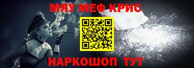 2c-b Гусиноозёрск