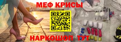 амфетамин Гусь-Хрустальный