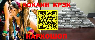 амфетамин Гусь-Хрустальный