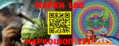 кокаин перу Гусев
