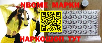mix Донецк