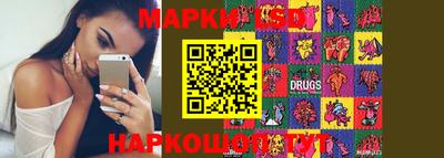 2c-b Гусиноозёрск