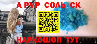 2c-b Гусиноозёрск