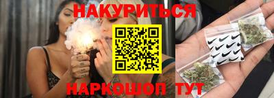 амфетамин Гусь-Хрустальный