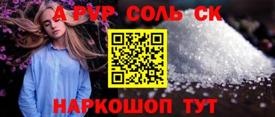 кокаин перу Гусев