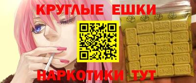 спайс Донской