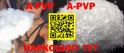 2c-b Гусиноозёрск