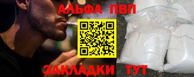 2c-b Гусиноозёрск