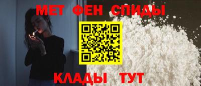 амфетамин Гусь-Хрустальный