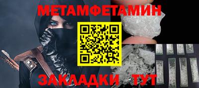 амфетамин Гусь-Хрустальный
