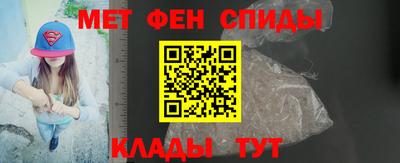амфетамин Гусь-Хрустальный