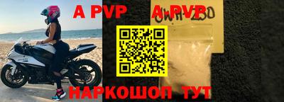 амфетамин Гусь-Хрустальный