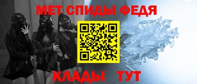 амфетамин Гусь-Хрустальный