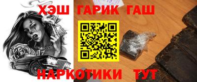 2c-b Гусиноозёрск