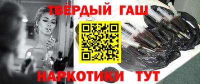 кокаин перу Гусев