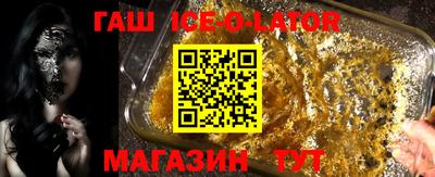 2c-b Гусиноозёрск