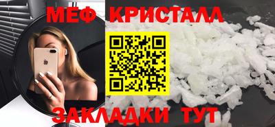 2c-b Гусиноозёрск