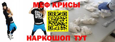 2c-b Гусиноозёрск