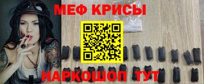 2c-b Гусиноозёрск