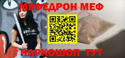 2c-b Гусиноозёрск