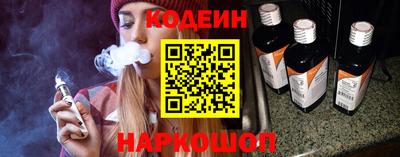 кокаин перу Гусев