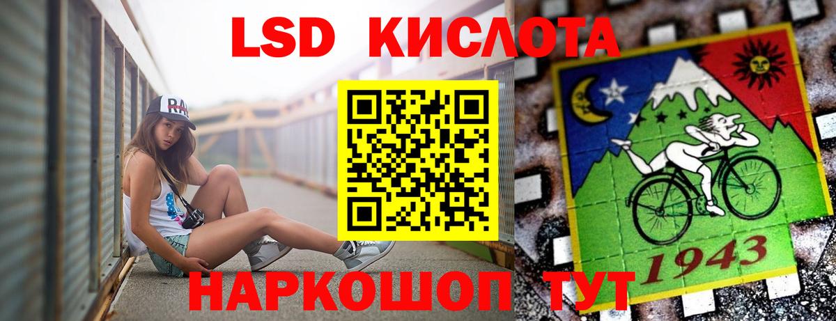 Оренбург  ГАШИШ  Вход с VPN  ГАШ  Мефедрон кристаллы  COCAIN 