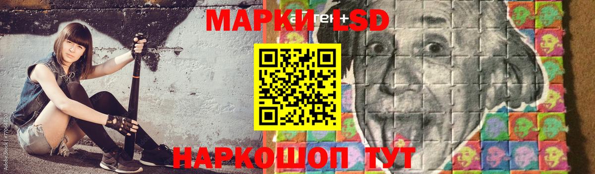 LSD-25 экстази ecstasy  Вход с VPN  Оренбург  Лсд 25 экстази кислота 