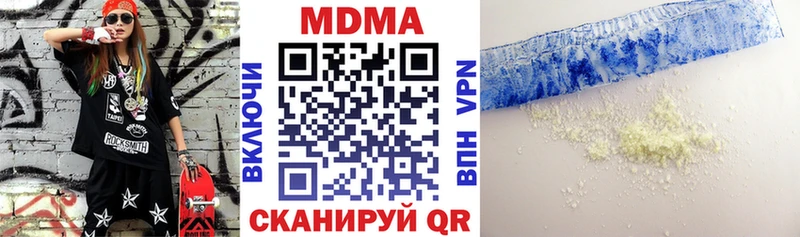 МЕГА как зайти  Оренбург  MDMA Molly 