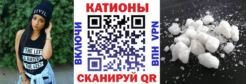 как найти   Оренбург  МЯУ-МЯУ кристаллы 