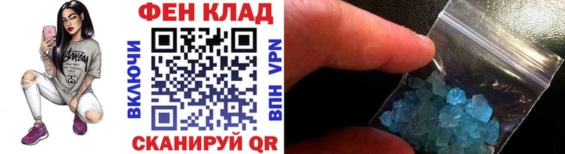 МЕТАМФЕТАМИН витя Оренбург