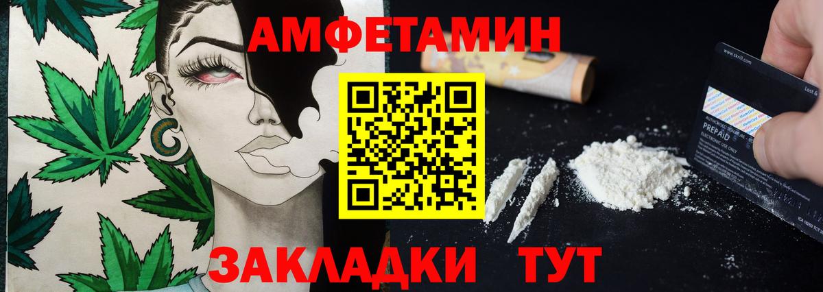 Первитин Декстрометамфетамин 99.9%  Первитин Декстрометамфетамин 99.9%  Оренбург  Вход с VPN 